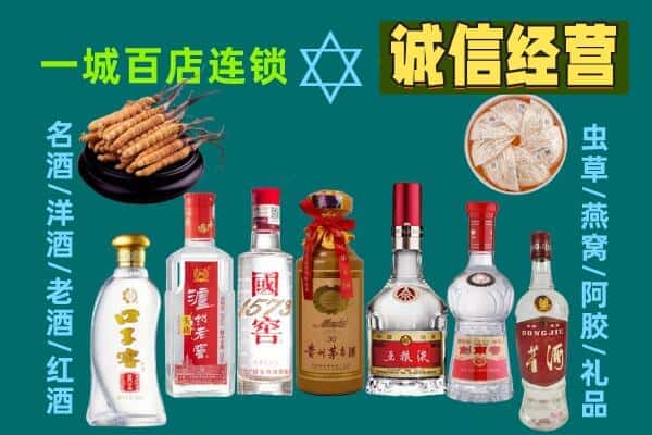 延边汪清县回收五粮液酒瓶
