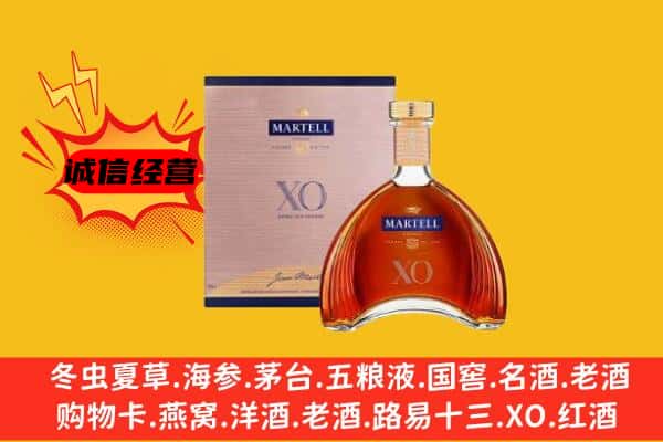 延边汪清县上门回收马爹利价格