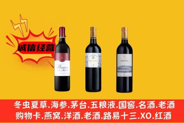 延边汪清县上门回收拉菲价格