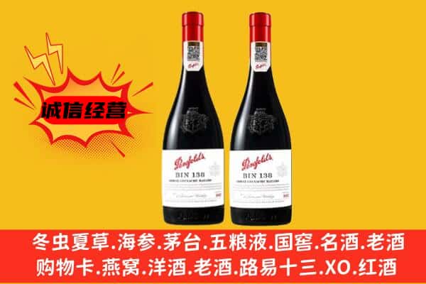 延边汪清县上门回收奔富价格