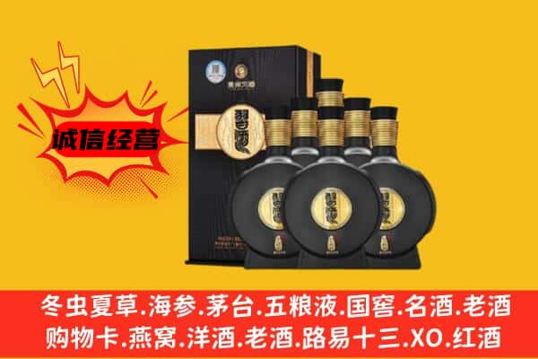 延边汪清县上门回收习酒价格