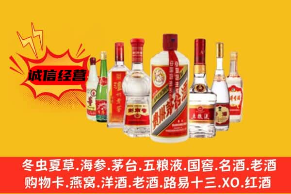 延边汪清县回收老名酒