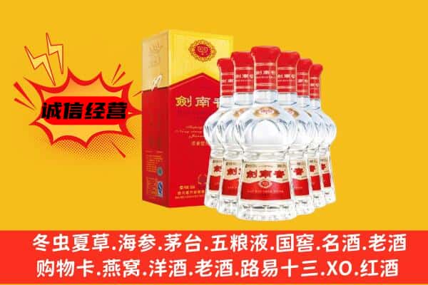 延边汪清县上门回收水晶剑价格