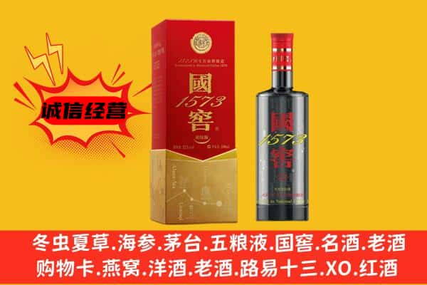 延边汪清县上门回收国窖价格