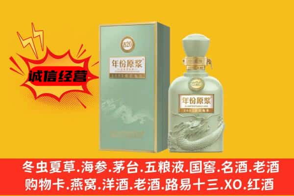 延边汪清县上门回收古井贡酒价格