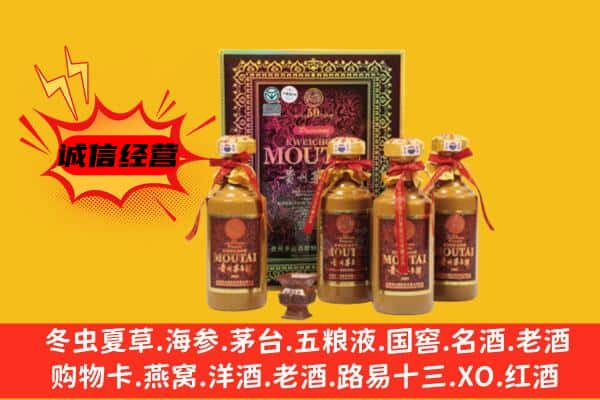 延边汪清县回收50年份茅台酒