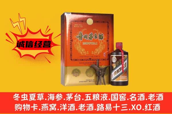 延边汪清县回收精品茅台酒