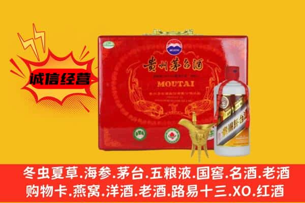 延边汪清县回收80年份茅台酒