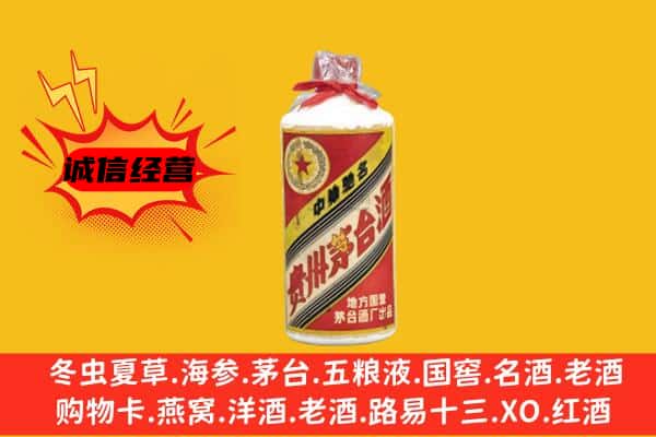延边汪清县回收五星茅台酒