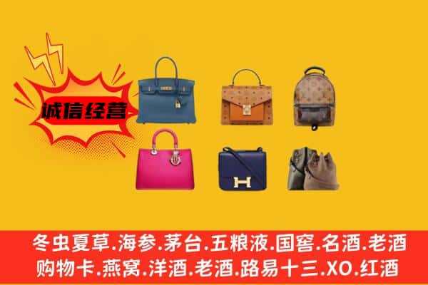 延边汪清县回收名包