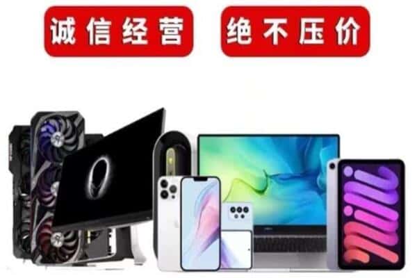 延边汪清县回收音响