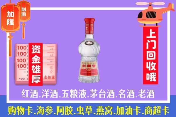 延边汪清县回收剑南春怎么定价